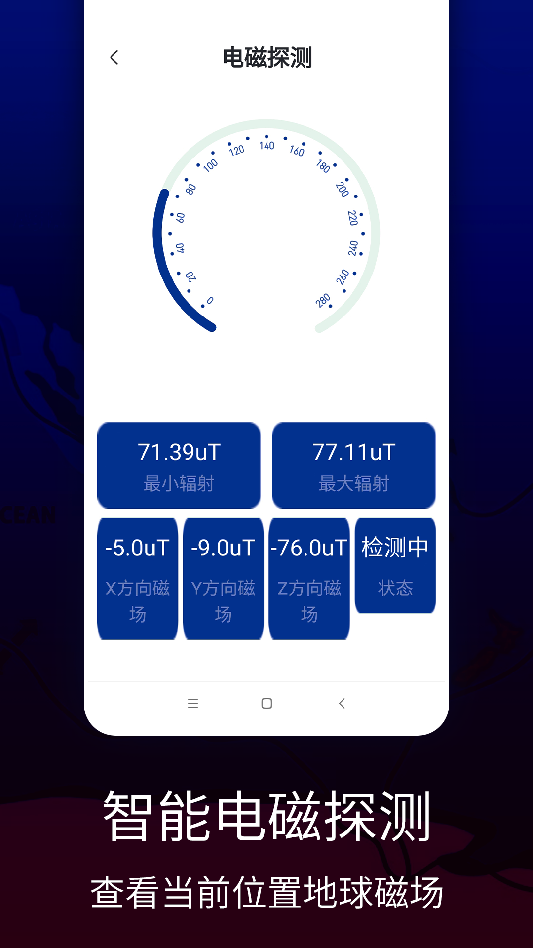 应用截图4预览