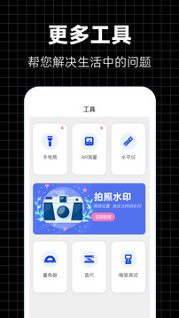 定位修改器截圖