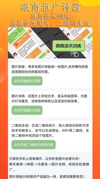 模擬來電短信截圖