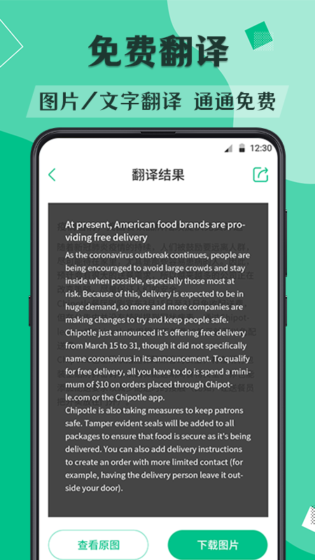 应用截图3预览