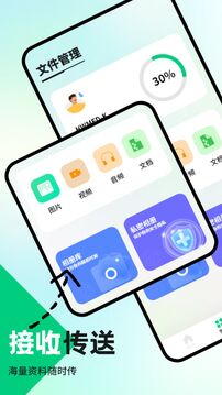 超級鏈接截圖