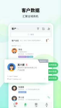 EC截圖