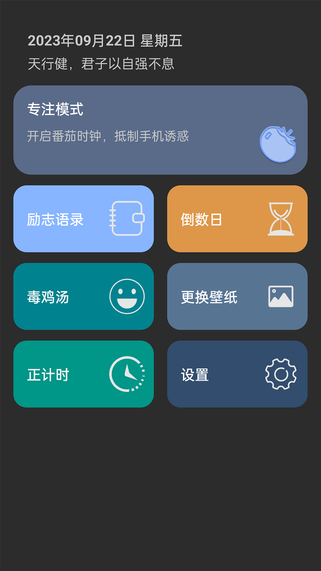 应用截图5预览