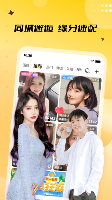 应用截图5预览
