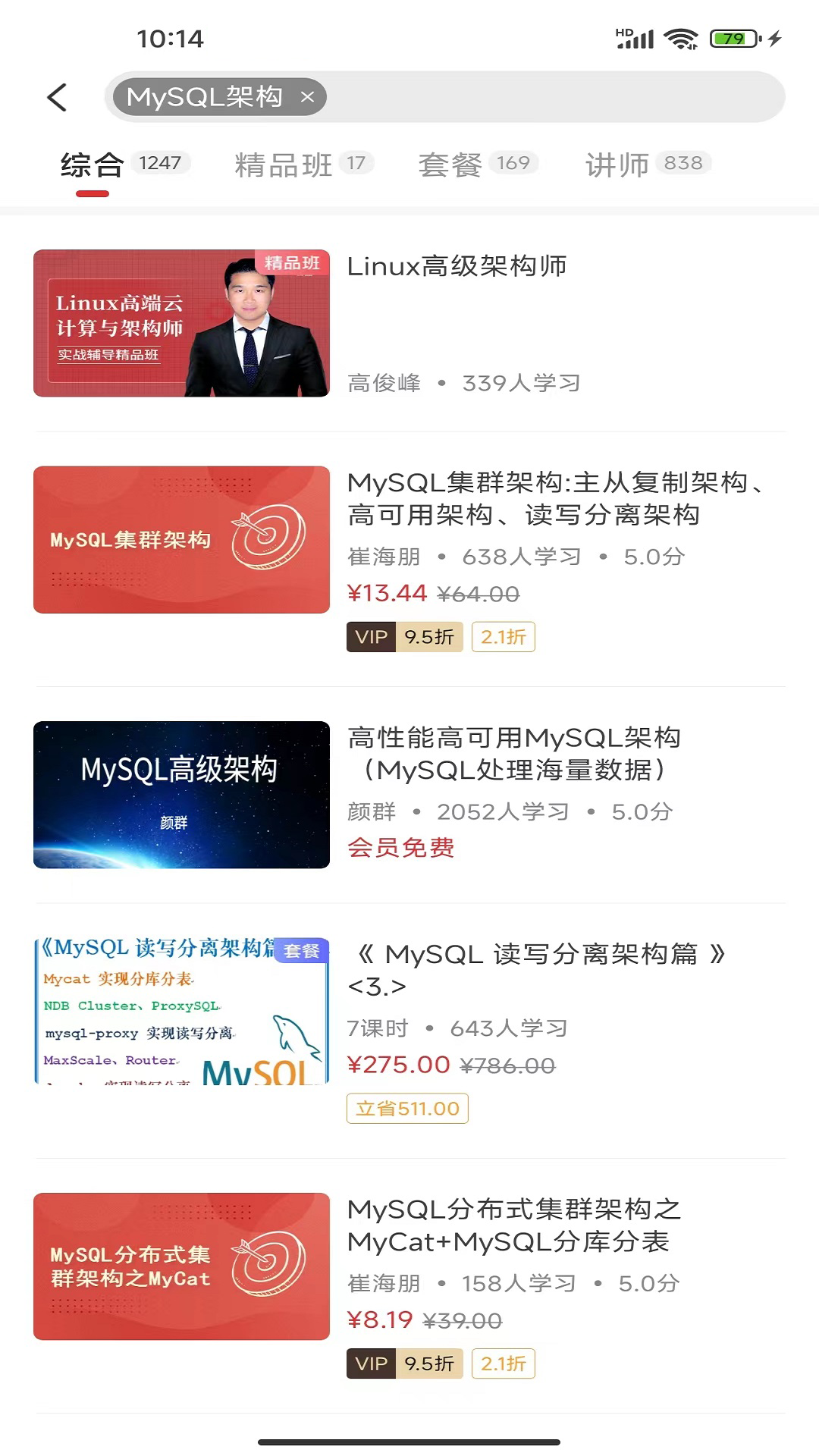 51CTO截圖預(yù)覽