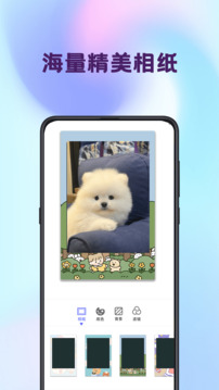 拼圖iPuzzle截圖