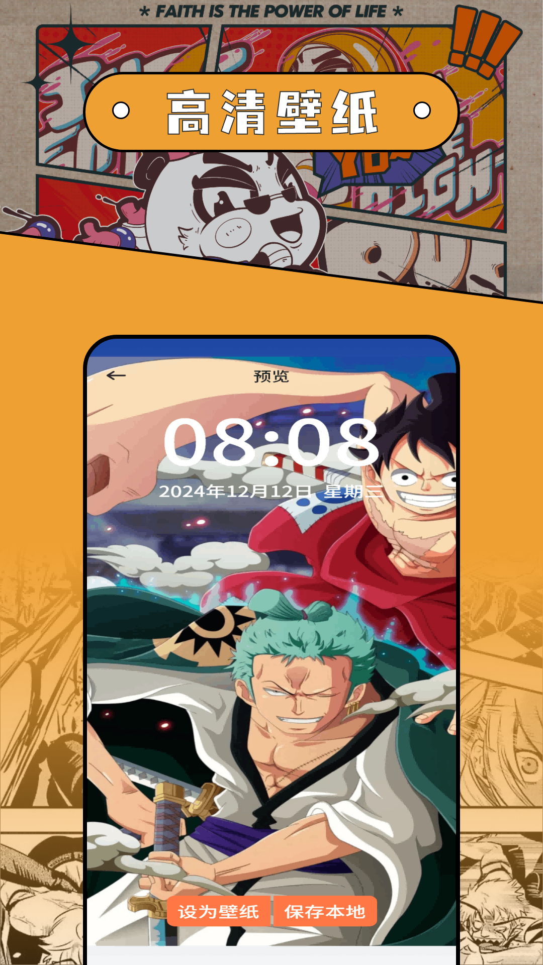 Med手繪截圖預(yù)覽