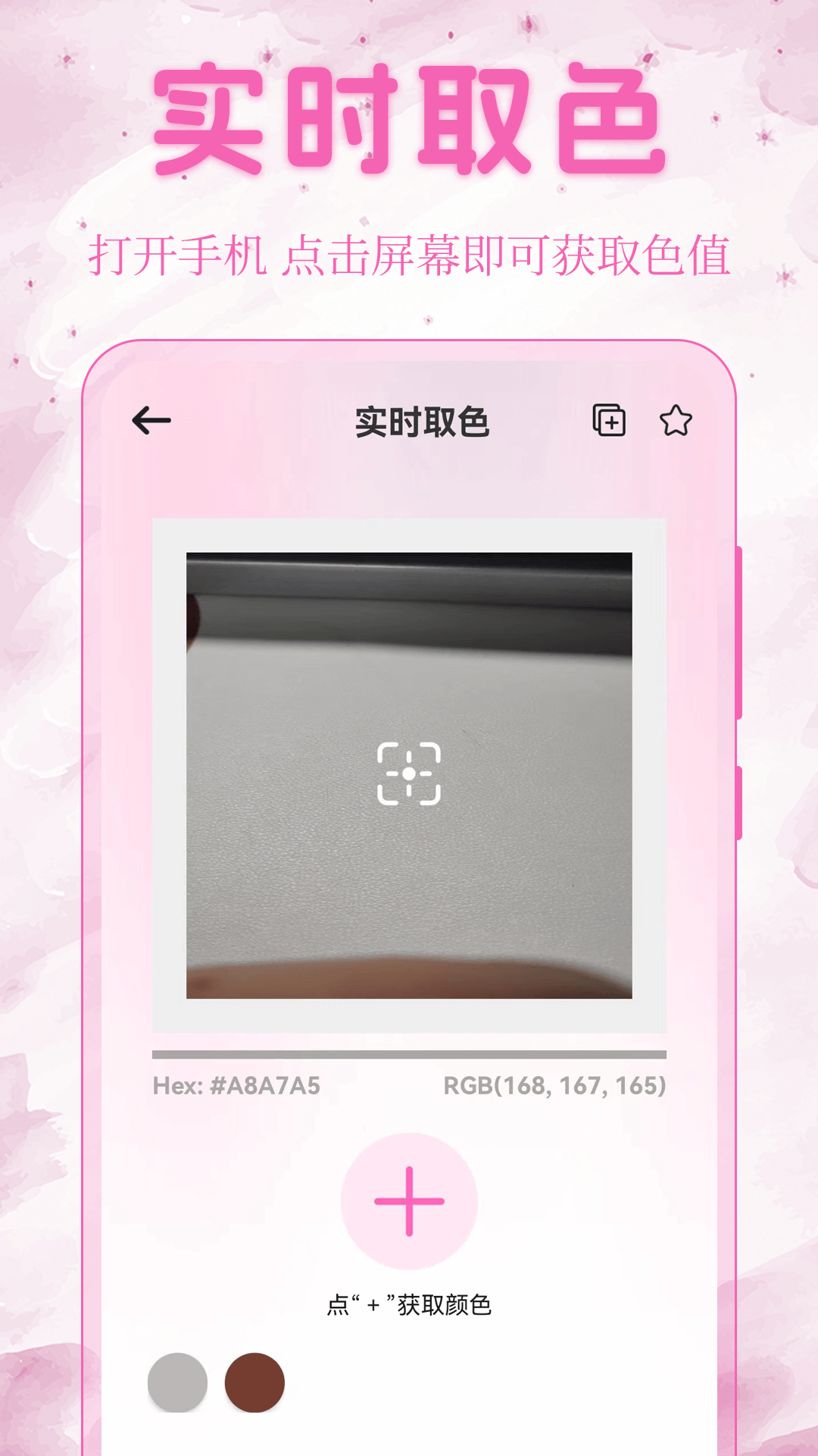 应用截图3预览