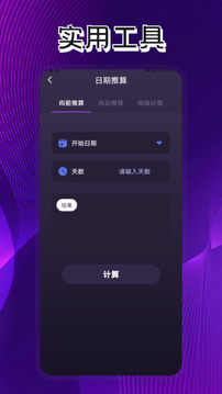 手機(jī)克隆截圖