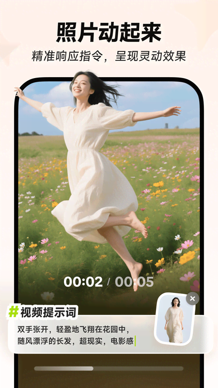应用截图1预览