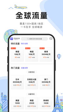 億點連接截圖