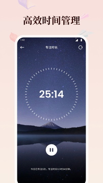 微读新旧约截图