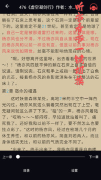 酵母君截圖