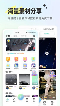 空空魚截圖
