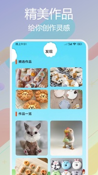 吉里吉里2截圖