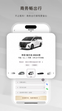 光速超跑截圖