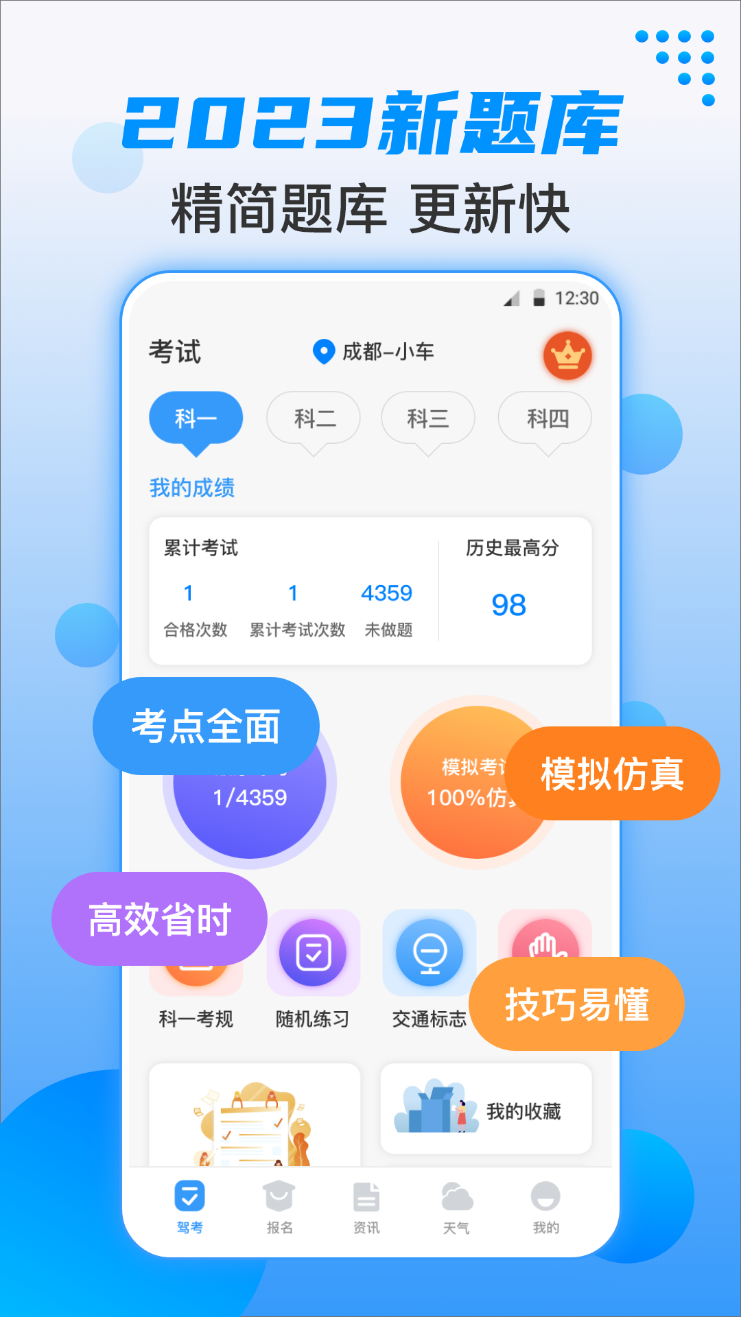应用截图1预览