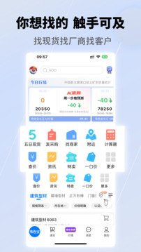 有色寶截圖