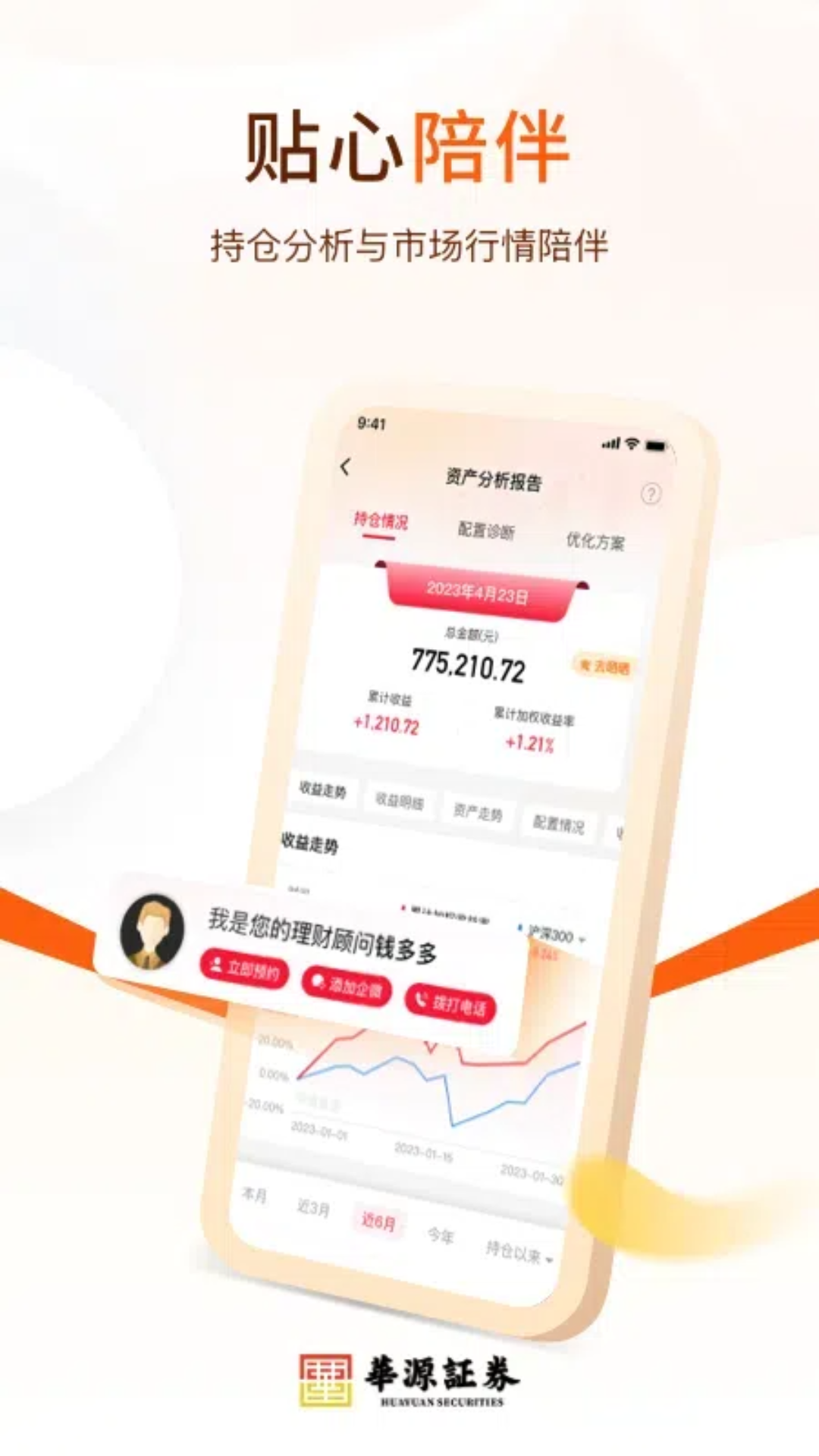 应用截图5预览