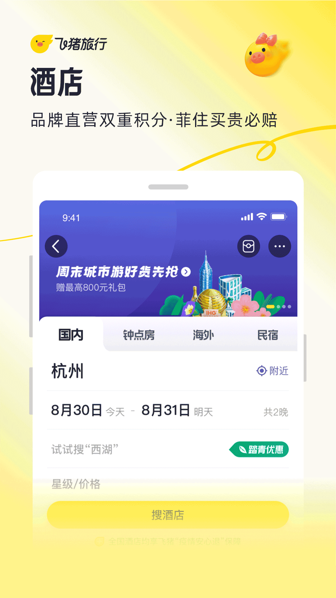 应用截图9预览
