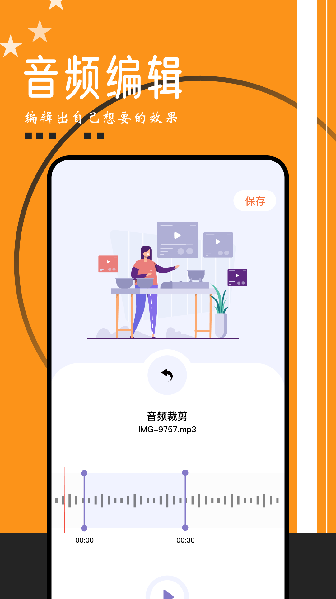 应用截图4预览