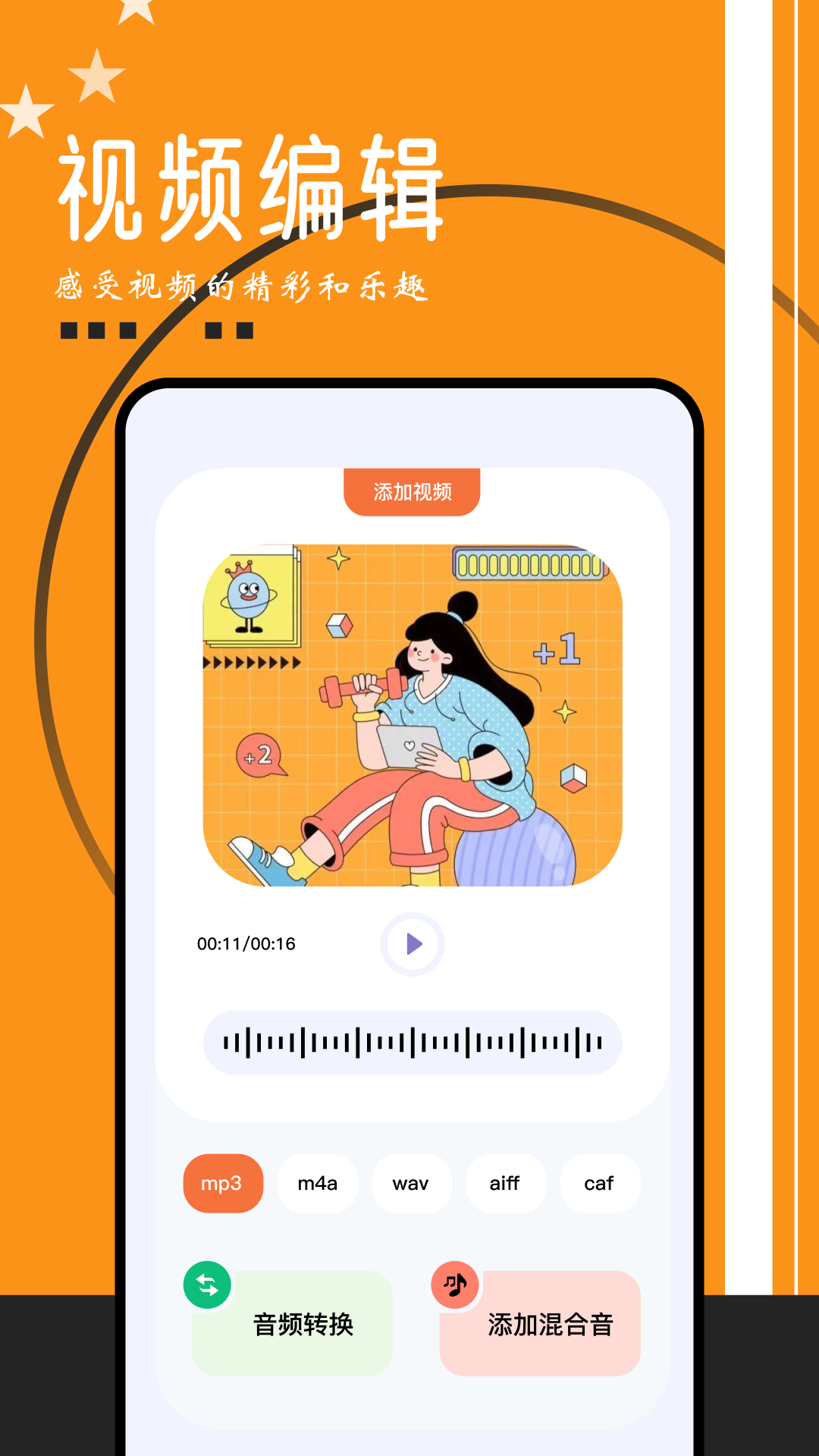 应用截图1预览