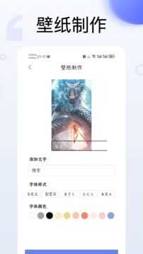 插畫(huà)截圖
