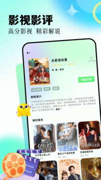 雷龍影視截圖