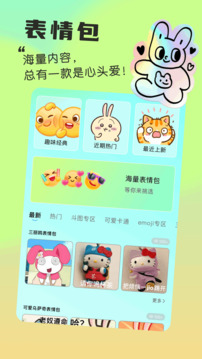 我的小組件截圖