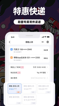 盯潮截圖