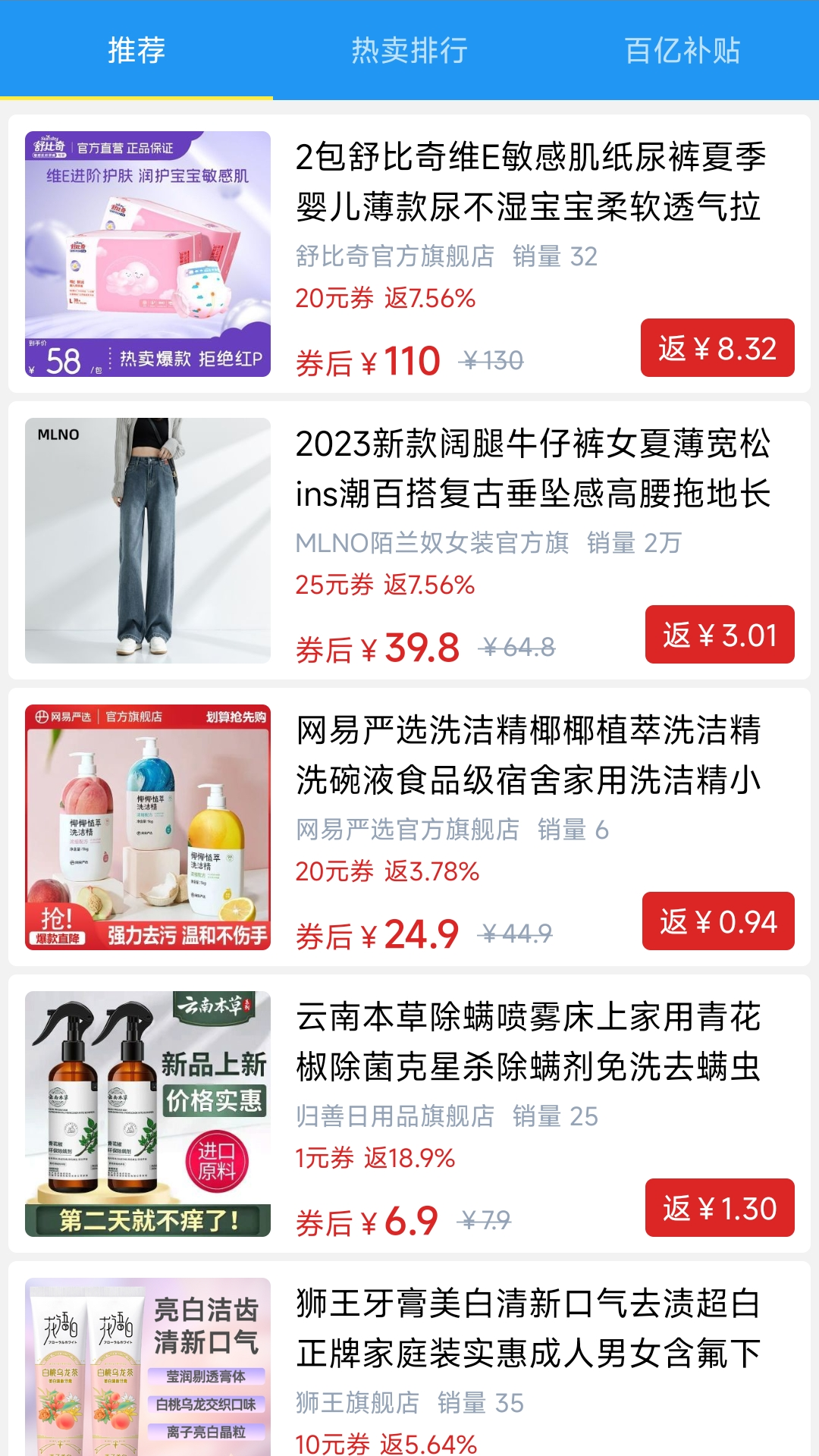 应用截图2预览