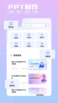 清影截圖