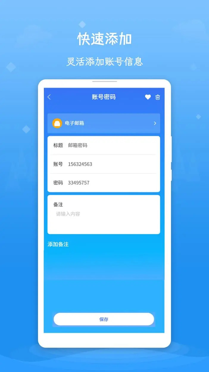 应用截图4预览