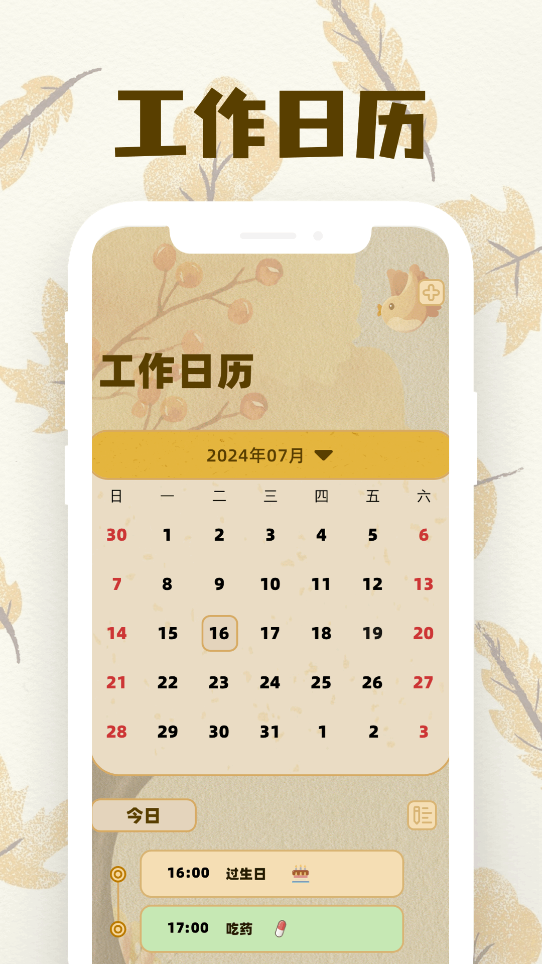 vstar空间下载2025安卓最新版_手机app官方版免费安装下载_豌豆荚