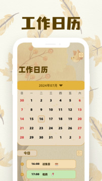 vstar空間截圖