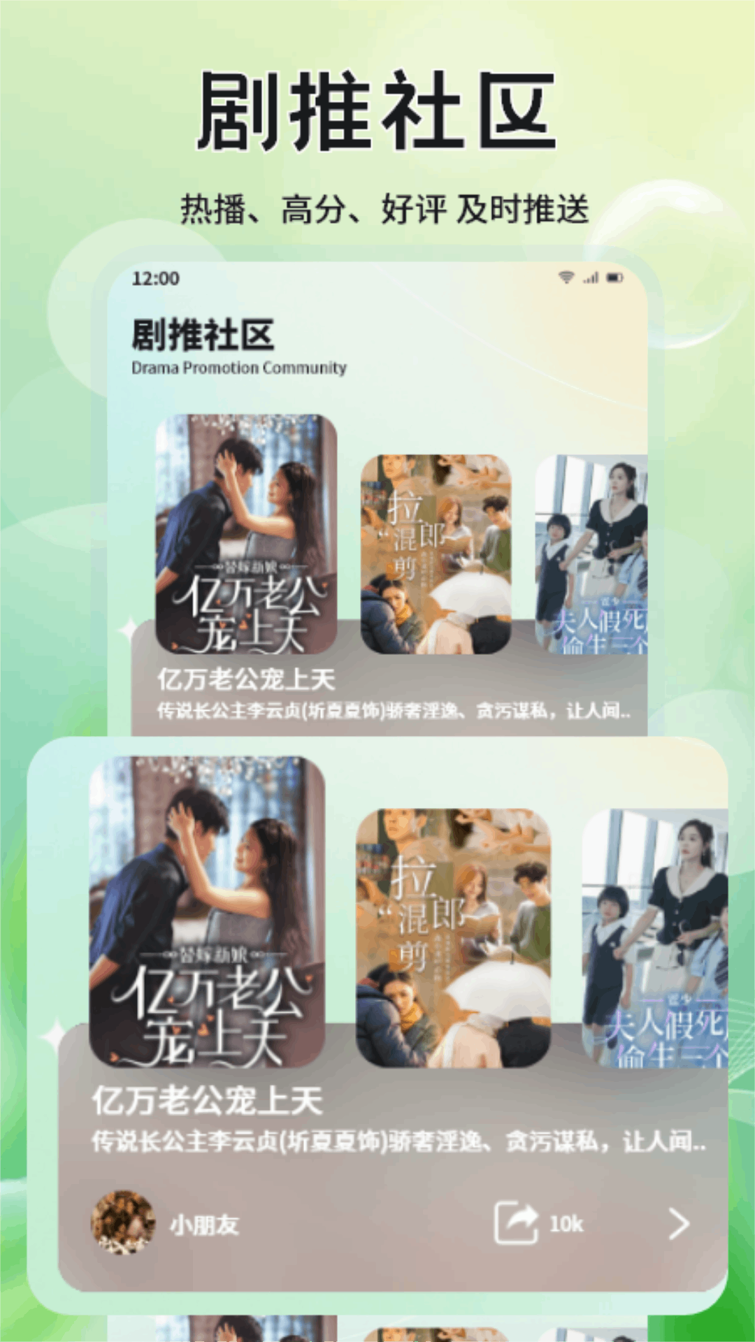 月亮影院截圖預(yù)覽