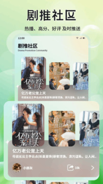 月亮影院截圖