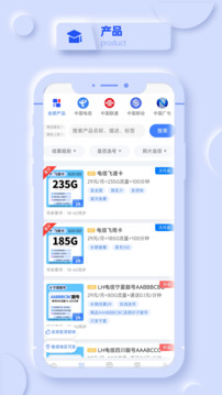 愛尚號(hào)卡截圖