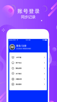 狗語(yǔ)實(shí)時(shí)翻譯截圖