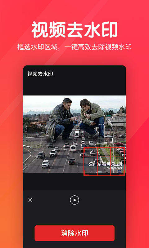 应用截图3预览