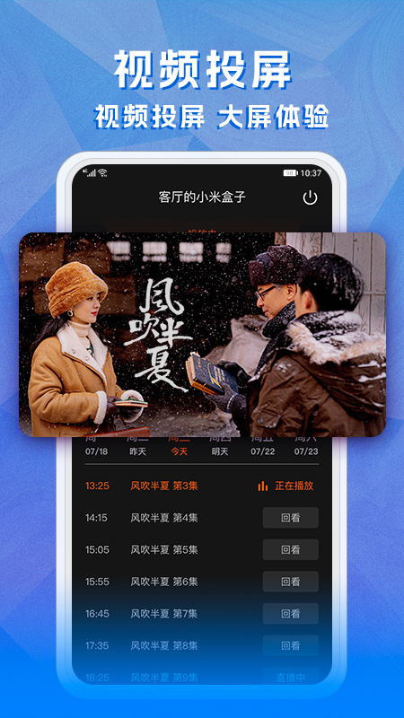 应用截图2预览