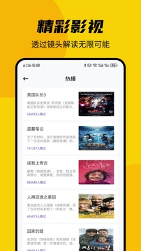顧我追劇截圖