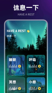 新人人聽截圖