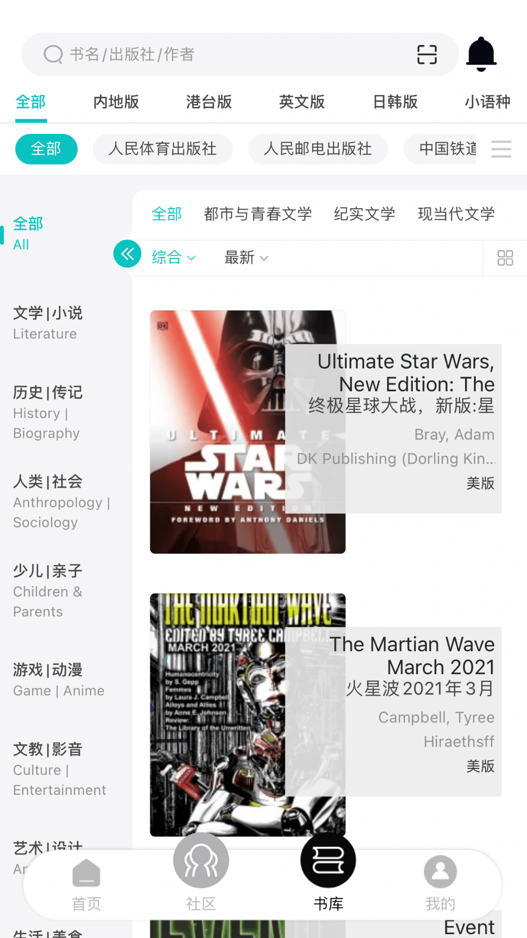 应用截图3预览