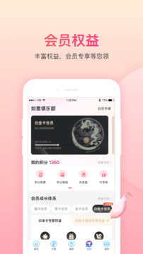 吉祥航空截圖