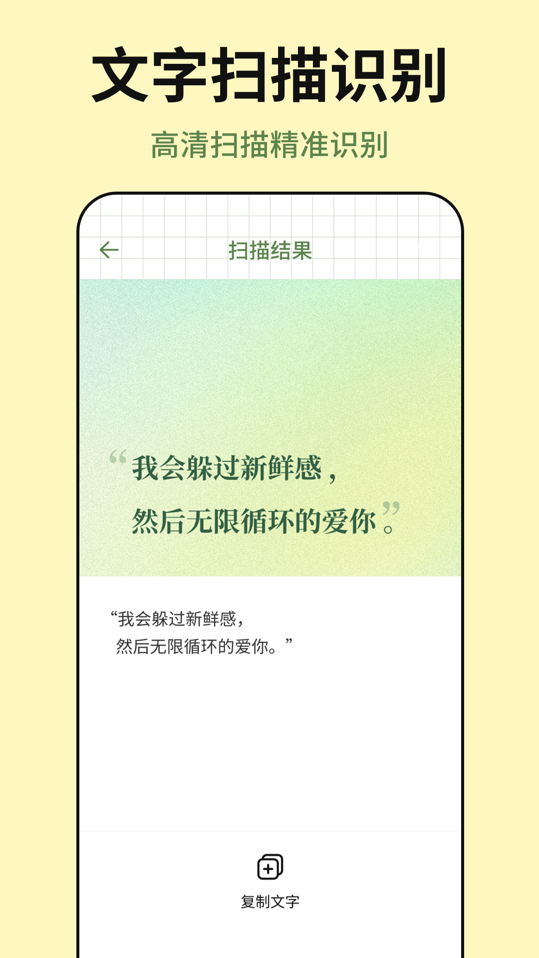 便簽tips備忘截圖預(yù)覽