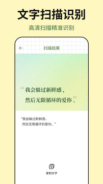 便簽tips備忘截圖