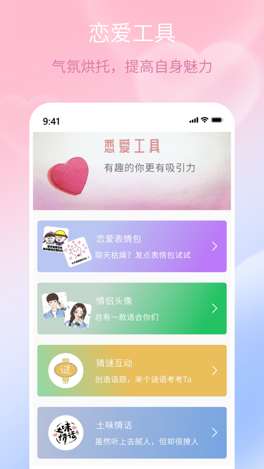 应用截图4预览