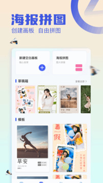 我的圖庫(kù)截圖