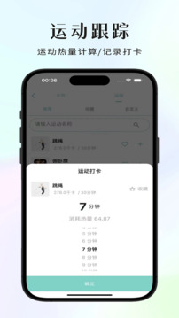 要輕截圖